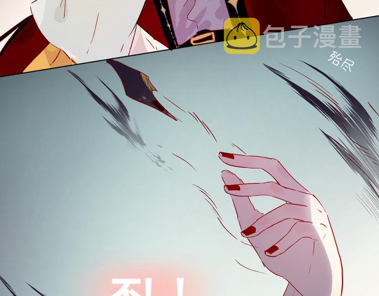 第2话 同一个人？！99