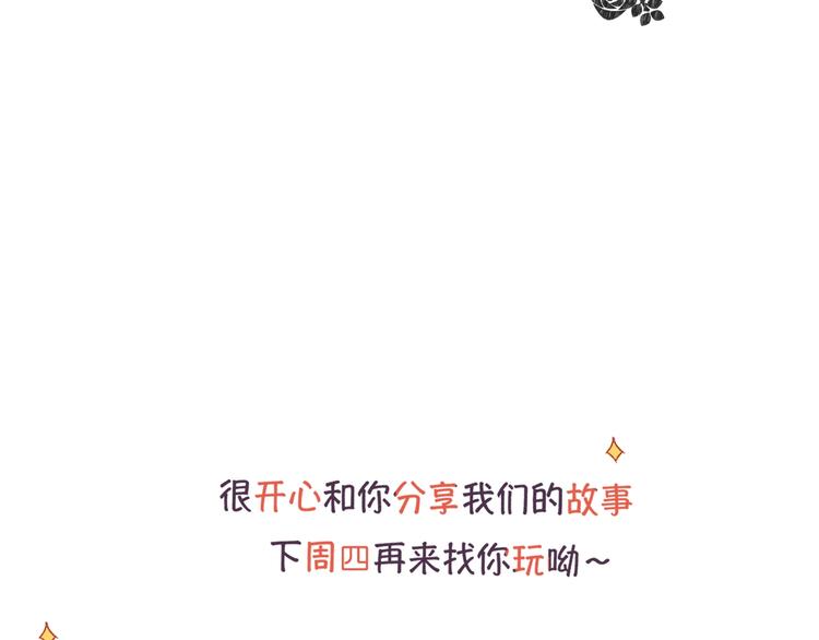 第58话 破罐破摔78