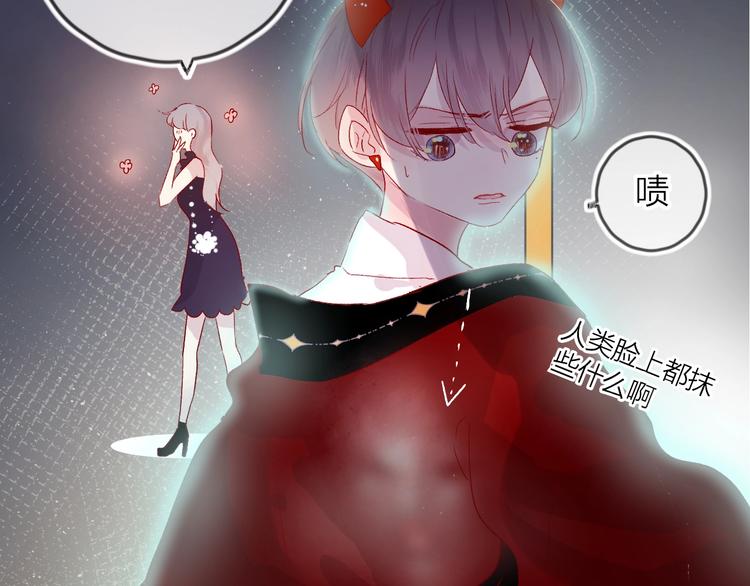 新年特别篇 口嫌体正直31