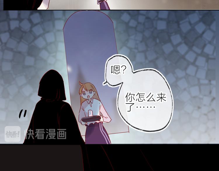 第70话 哥哥脸红啦！64
