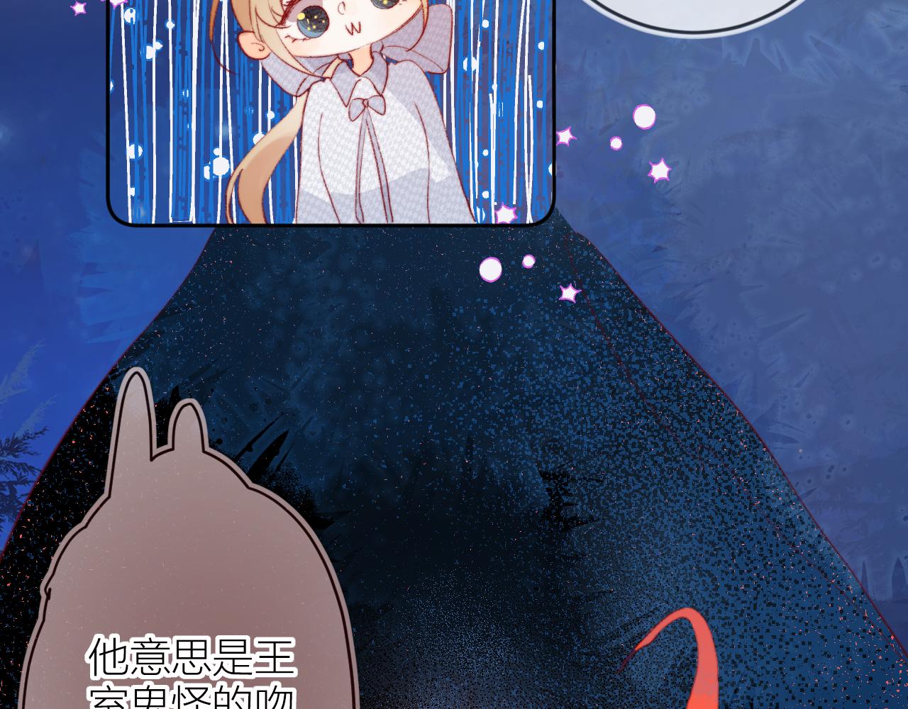 第137话 并肩作战83