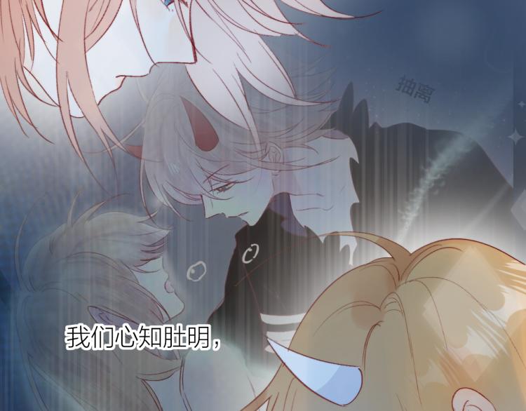 第124话 对不起19