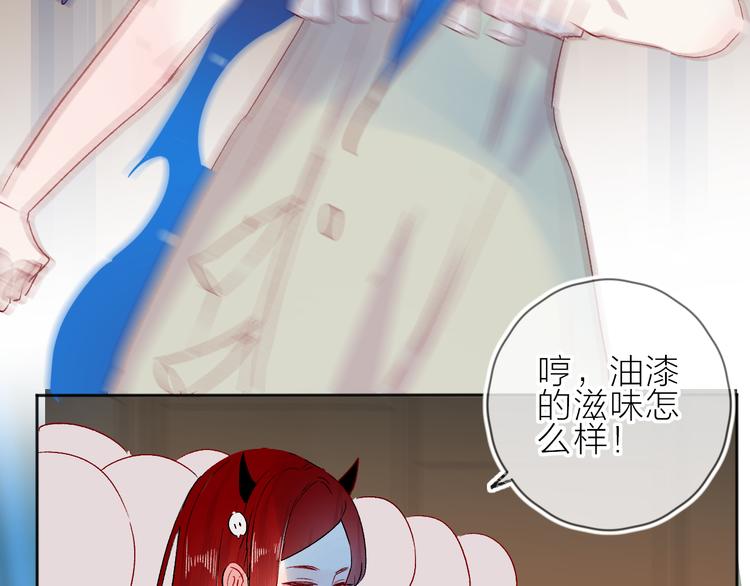 第91话 公开恋情59