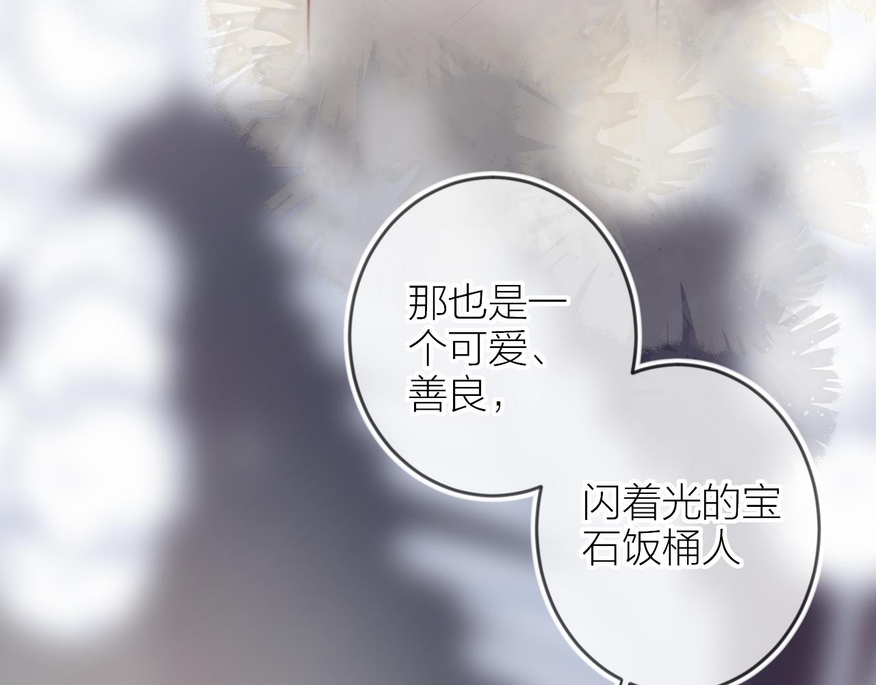 第134话 狐狸不知道55