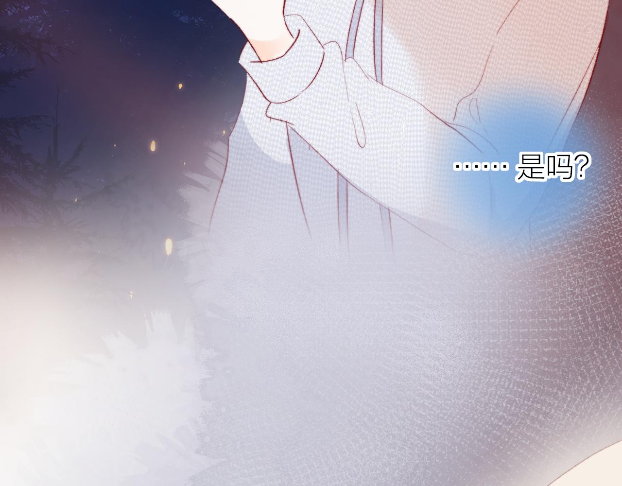 第137话 并肩作战47