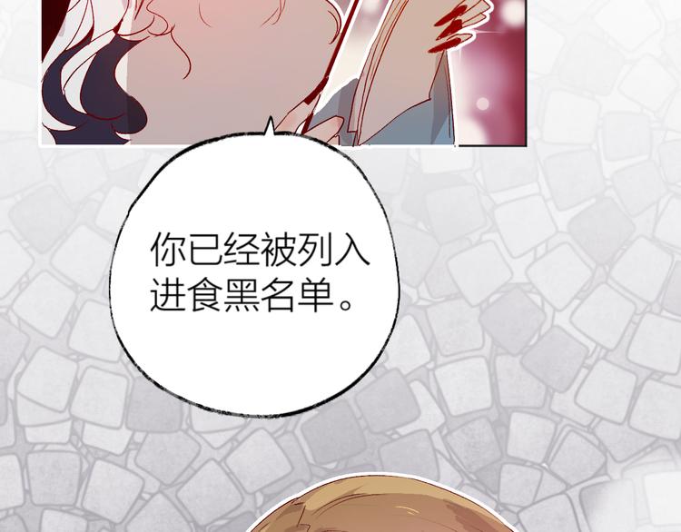 第4话 我的秘密1