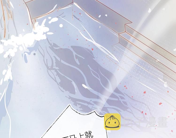 第30话 心之吻51