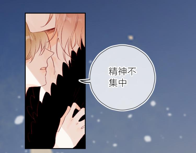 第121话 嫂子7