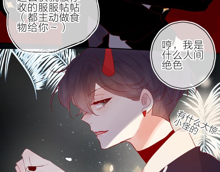 第65话 爱妻便当23