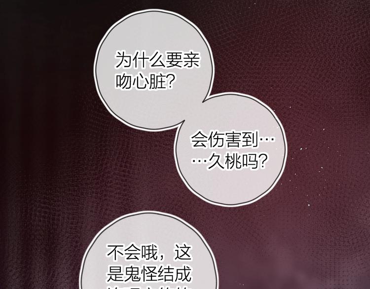 第31话 我愿意10