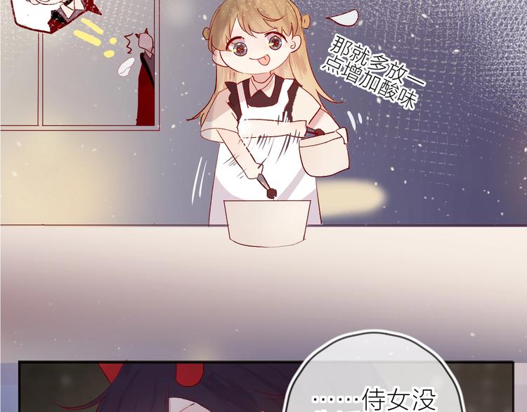 第64话 有毛病就吃药！69