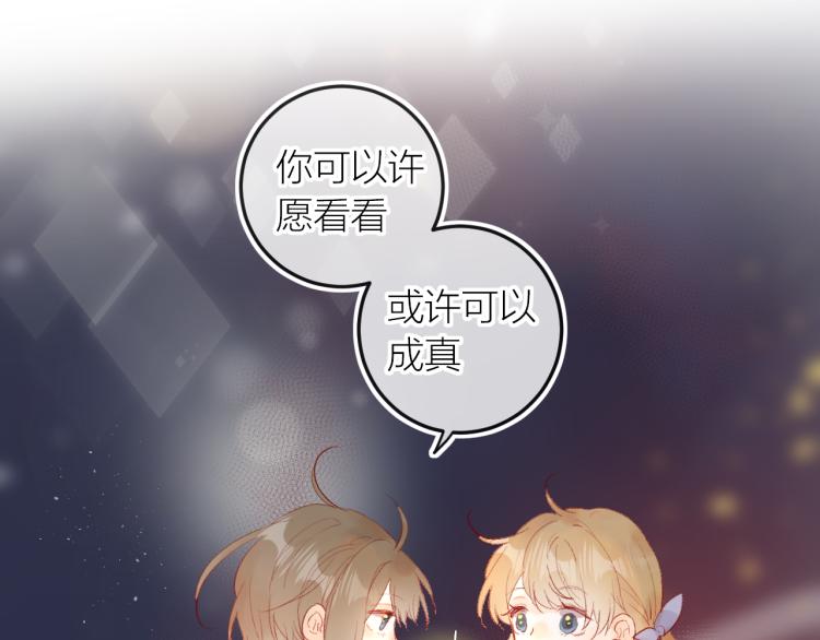 第122话 泡沫消失前33