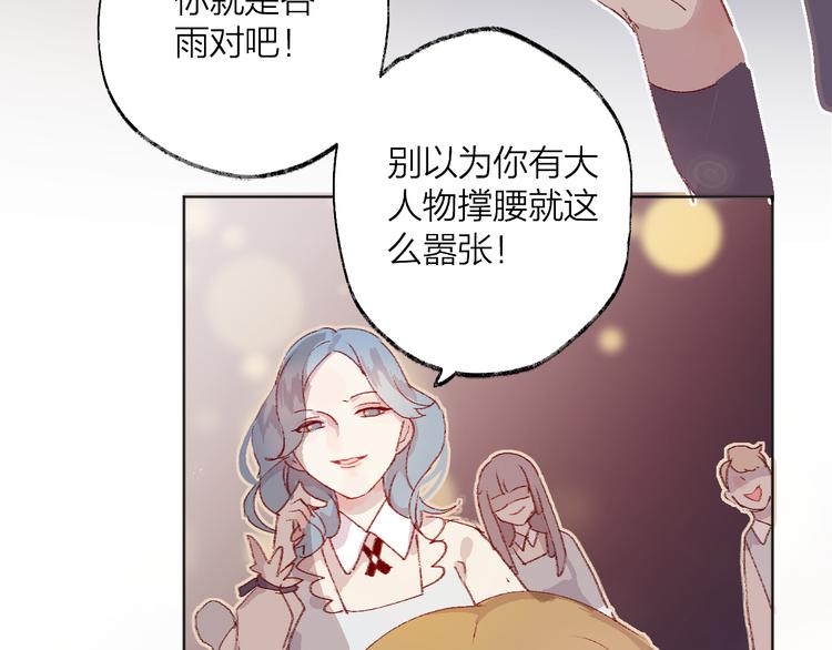 第5话 他的脸好软108