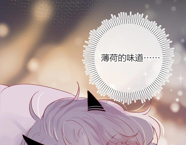 第47话 昔日之吻65