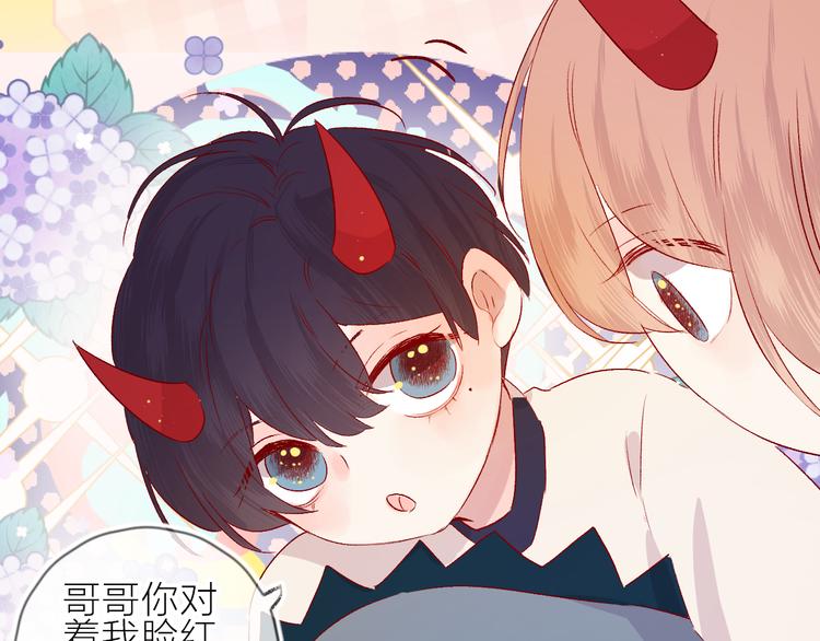 第93话 密咒63