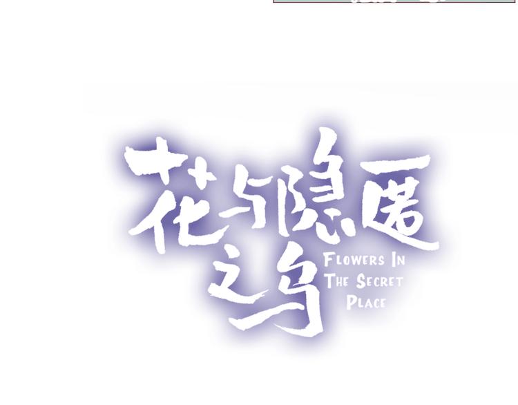 第37话 误食魔药！4