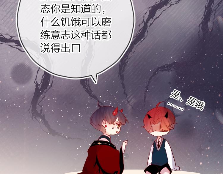第47话 昔日之吻26
