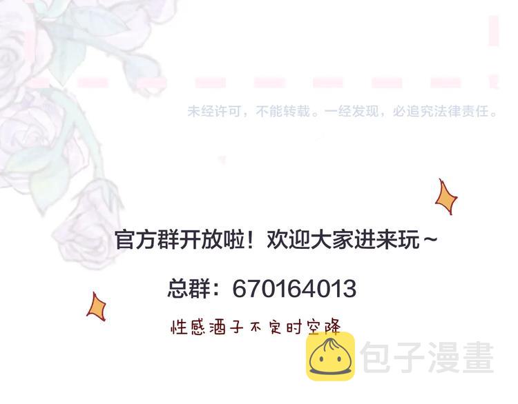 第46话 未能说出的话88