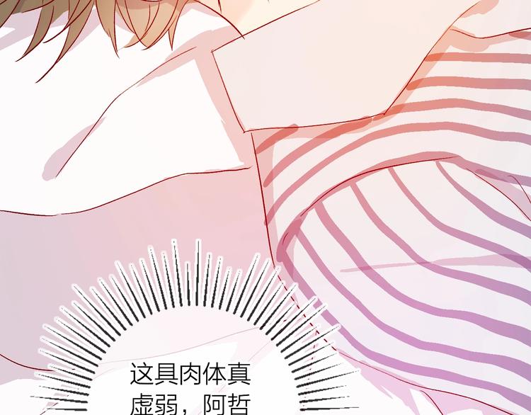 第10话 突如其来的亲密56