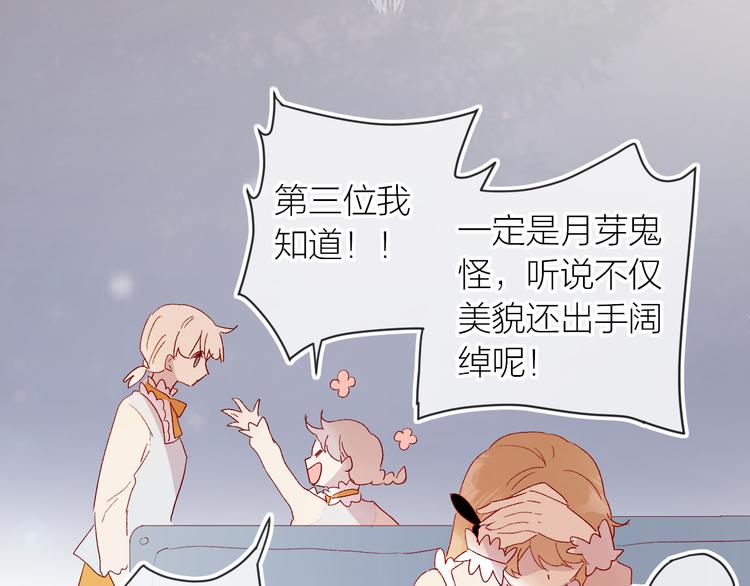 第116话 见到你34