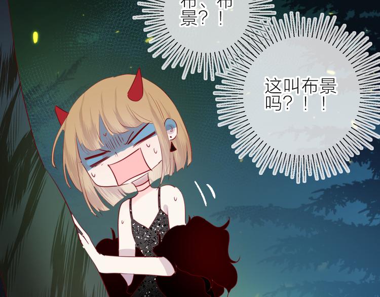第78话 久桃女主角？！32