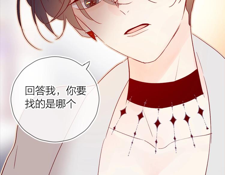 第15话 误会37