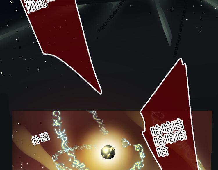 第93话 密咒15
