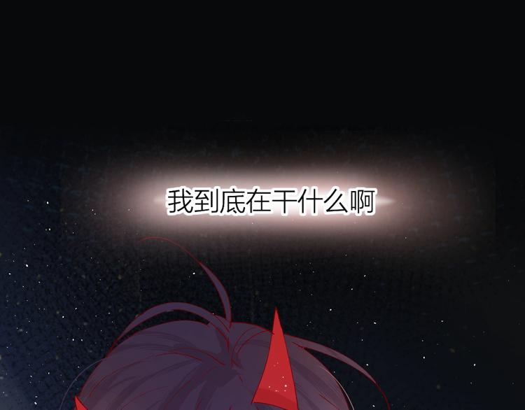 第40话 原来是你0