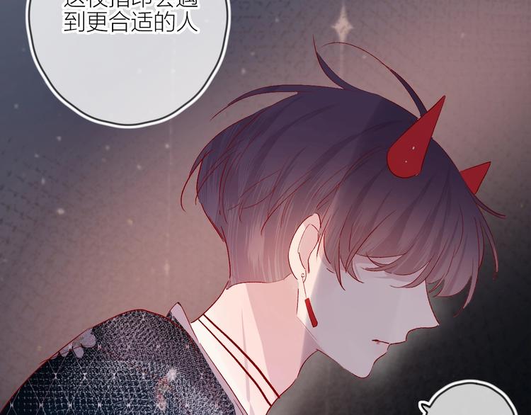 第57话 她的回应46