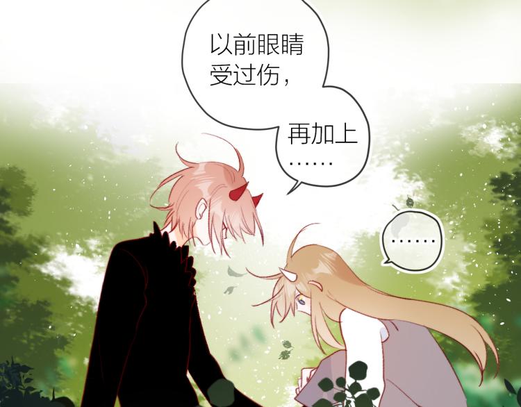 第124话 对不起17