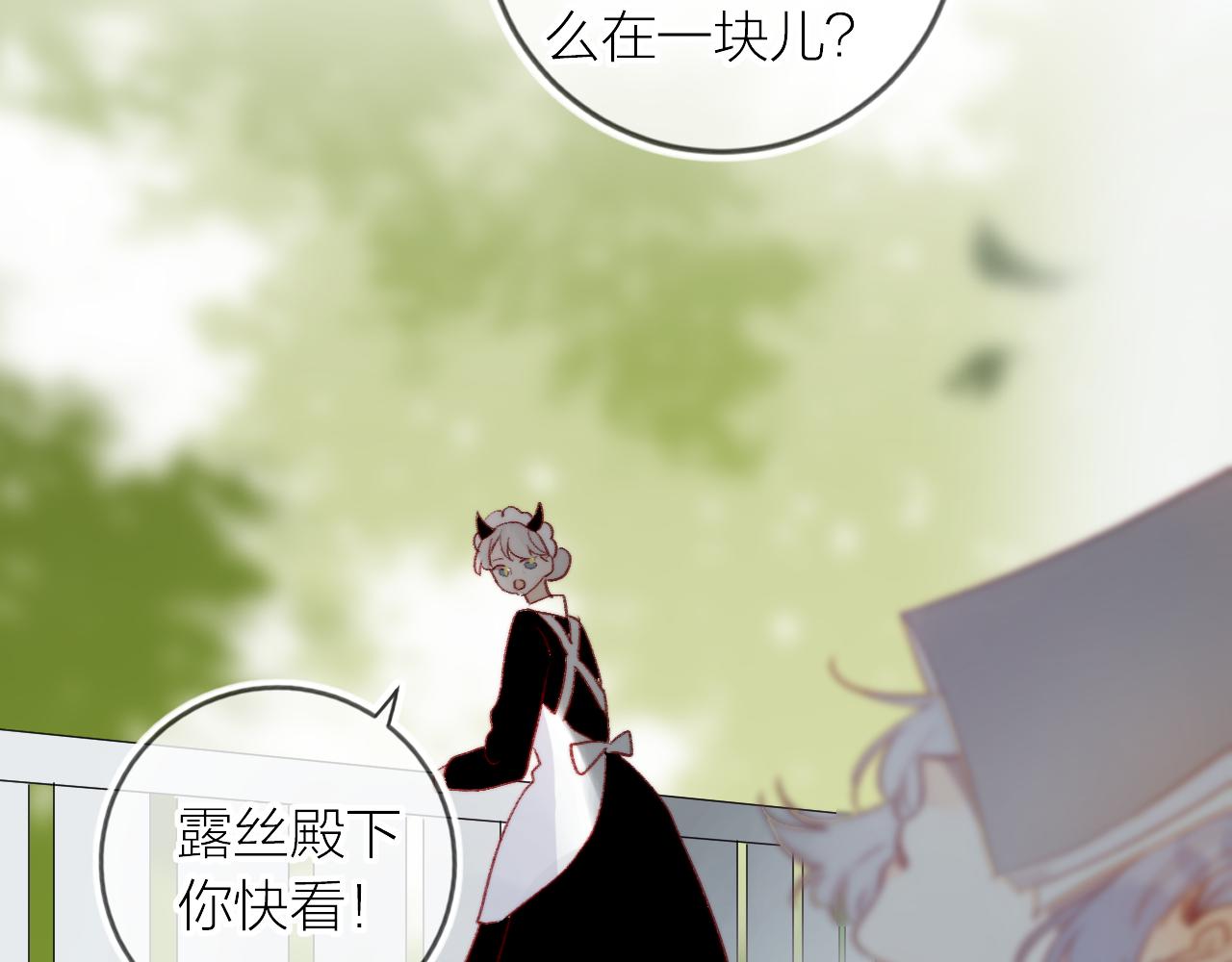 第125话 原谅吗？47