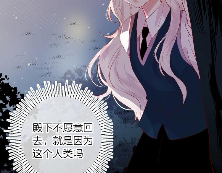 第44话 我的名字39