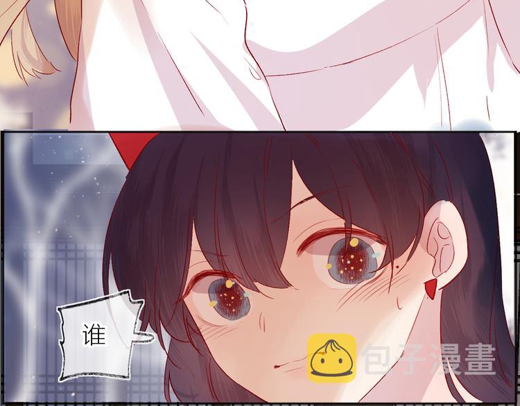 番外 鬼怪的新娘77