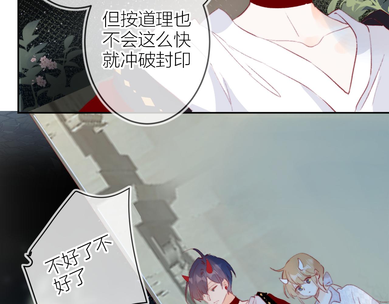 第136话 完美容器95