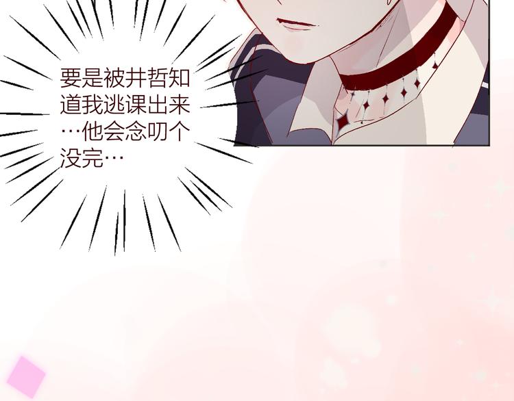 第3话 熟悉的味道34