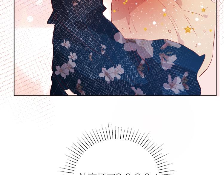 第56话 他的吻6