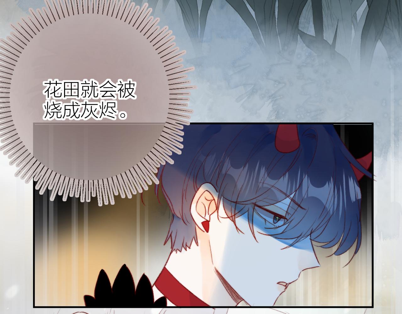 第133话 偷偷71