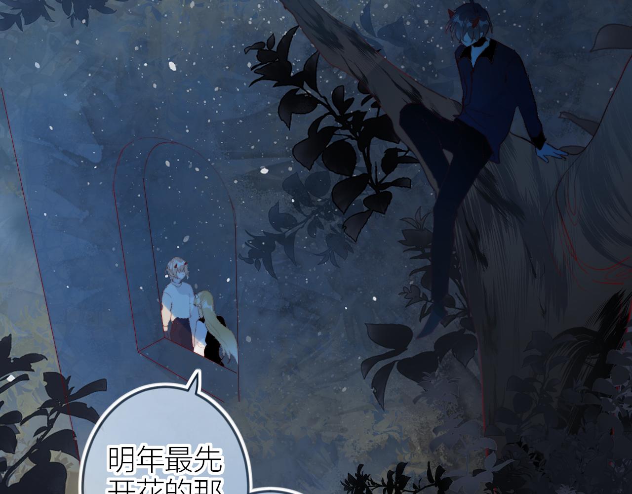 第133话 偷偷63