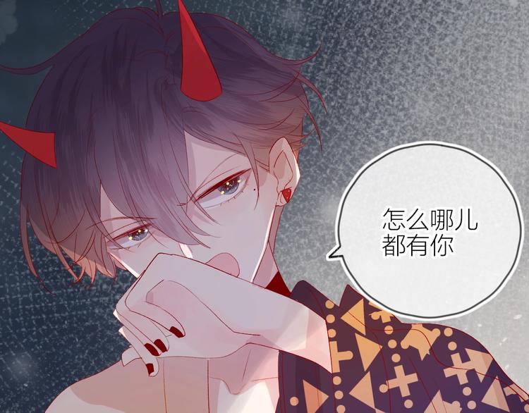 第64话 有毛病就吃药！35