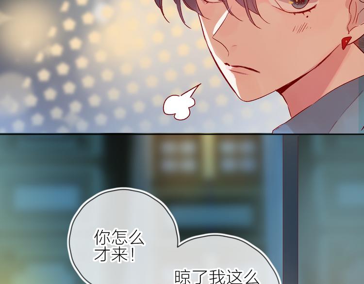 第91话 公开恋情12