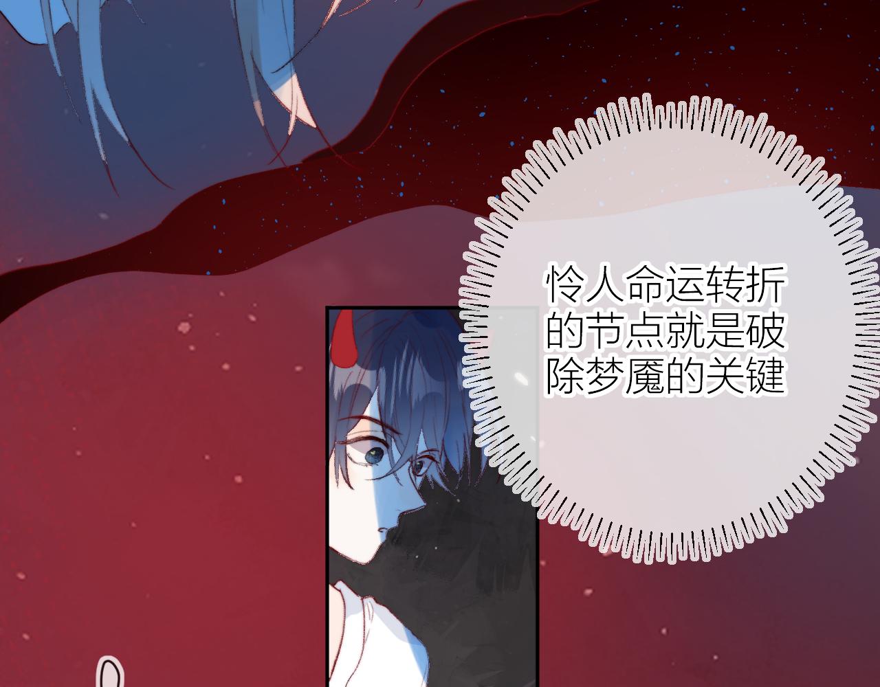 第141话 当初19