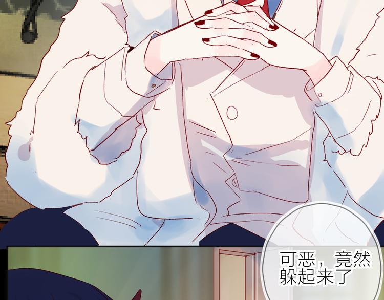 第88话 魔女信号14