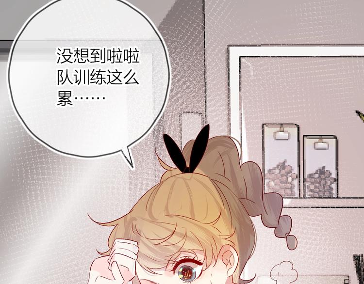 新年特别篇 口嫌体正直7