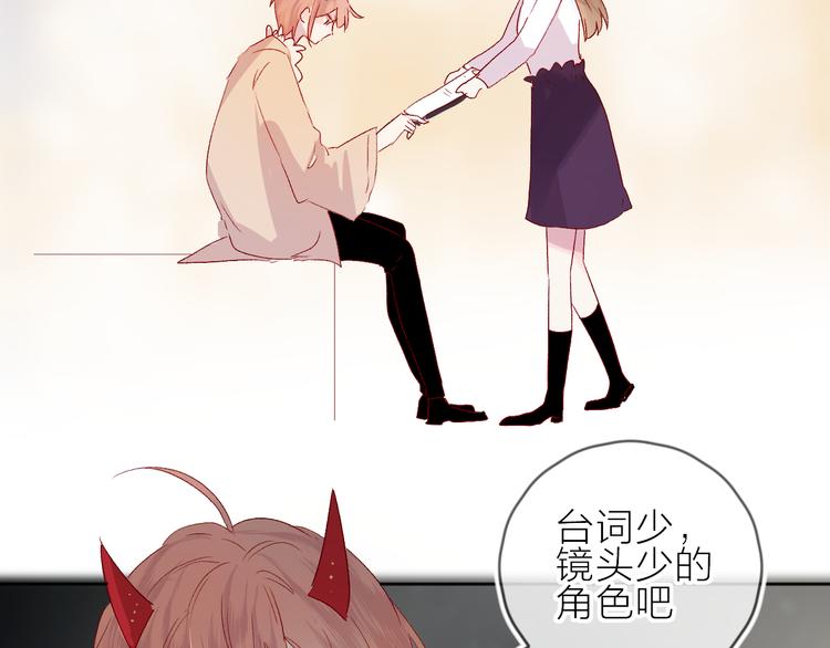 第70话 哥哥脸红啦！51
