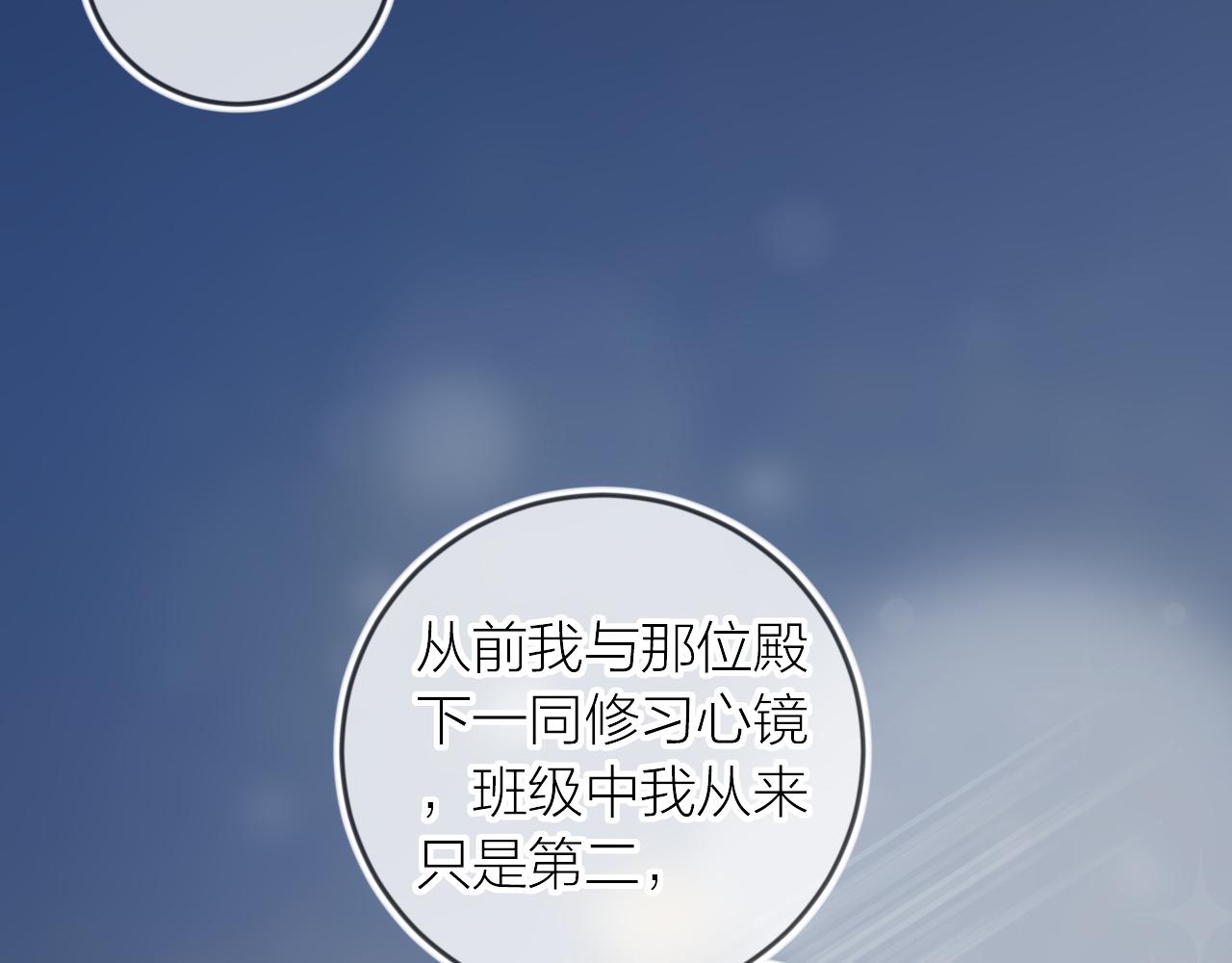 第125话 原谅吗？51