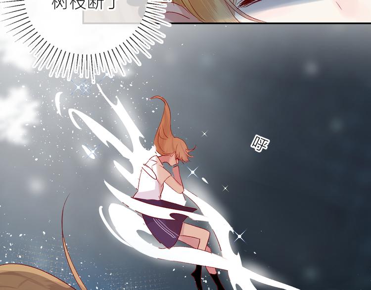 第72话 心跳惩罚？49