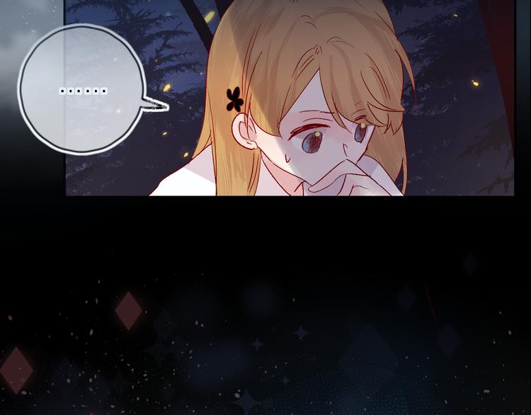第72话 心跳惩罚？66