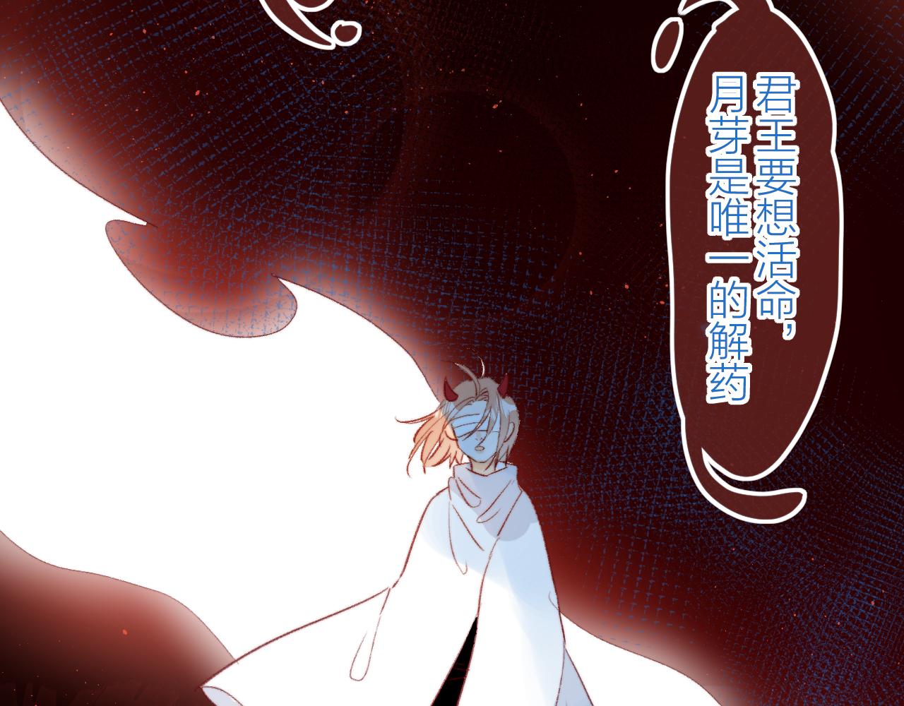 第127话 密咒、疏离45