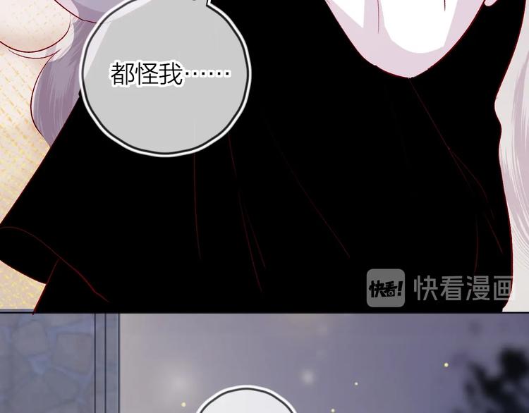 第48话 真相17