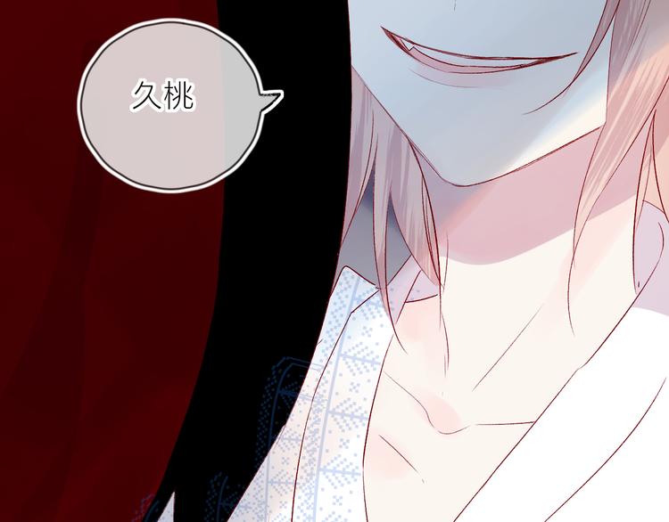 第108话 窥探33
